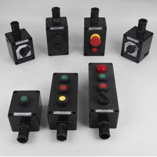 厂家供应ZXF8050-A2/A3/K2防爆防腐急停防腐主令控制器开关按钮盒