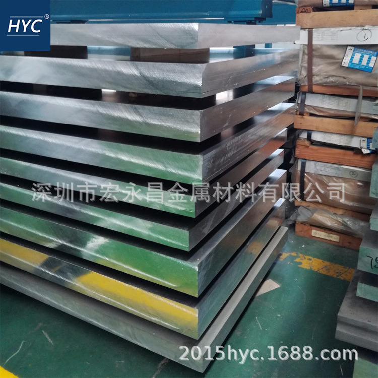 7003（LC12）铝板 7003-T651铝板 超硬铝合金板 高强度硬铝板