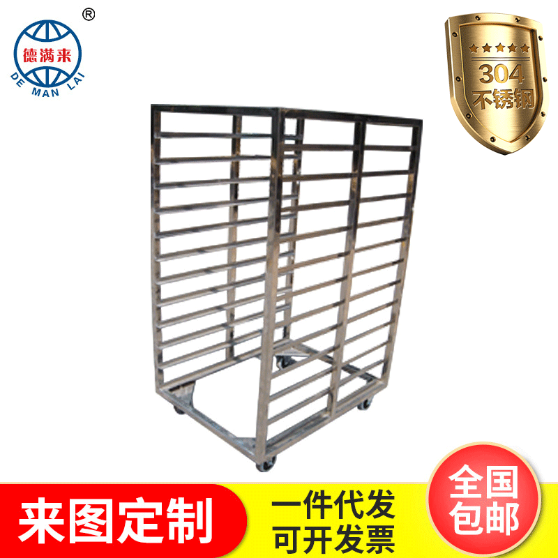 厂家生 产供应不锈钢烘干车 多层不锈钢烘干车 304不锈钢车推车