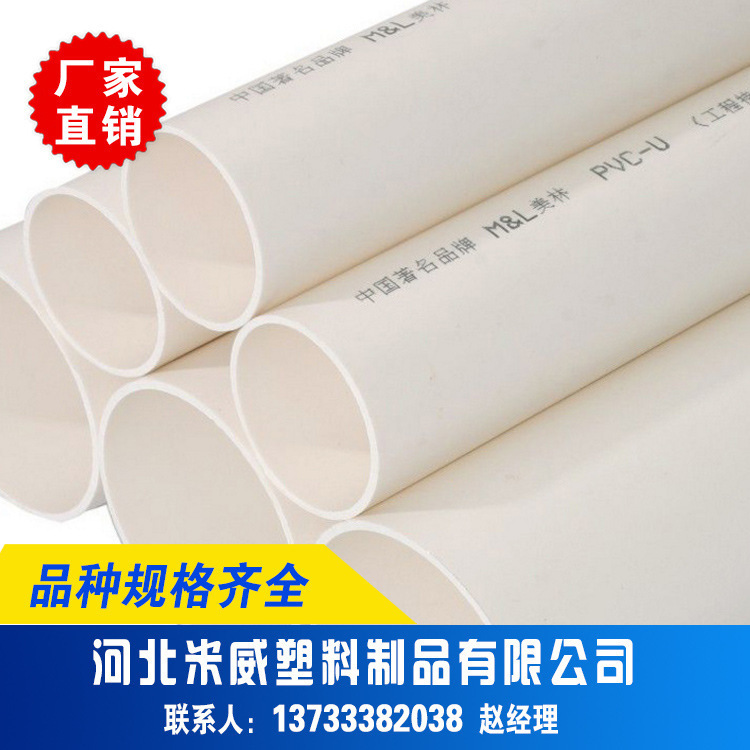 厂家热销PVC给水管农田灌溉管pvc地埋式灌溉管低压管材 塑料管