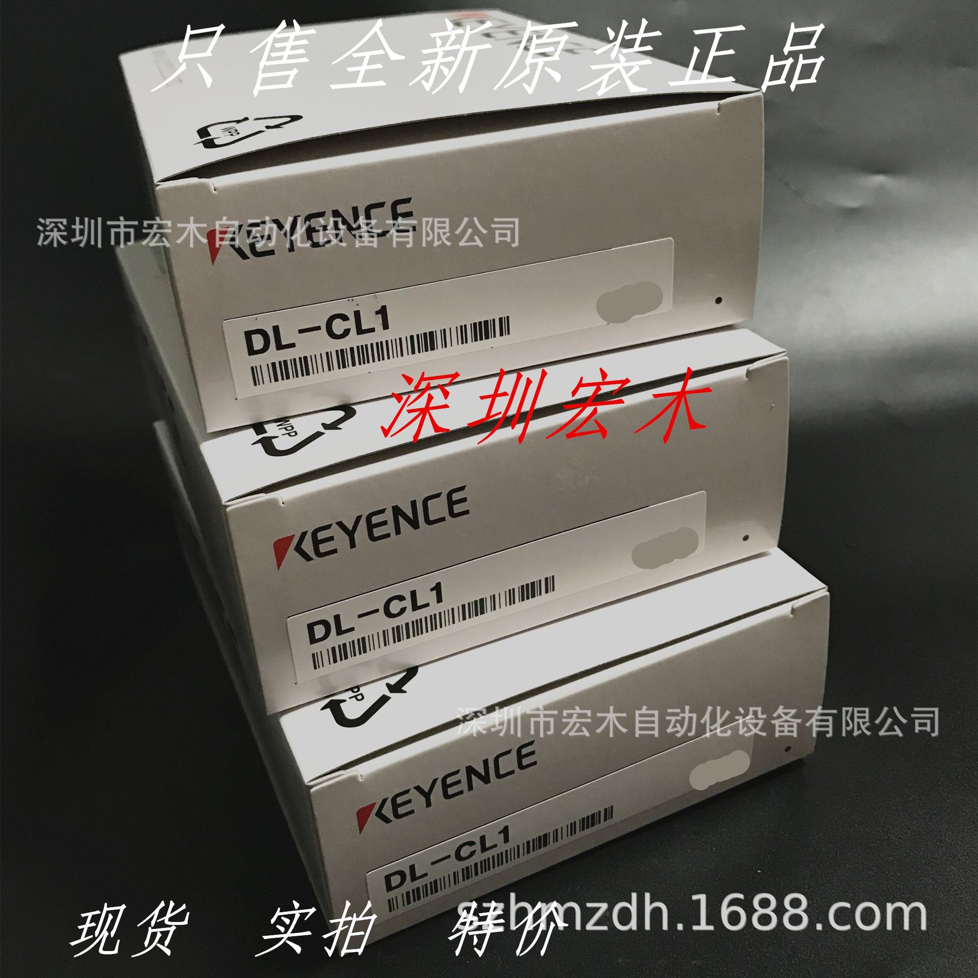 KEYENCE基恩士 DL-CL1 应对通信单元 现货议价