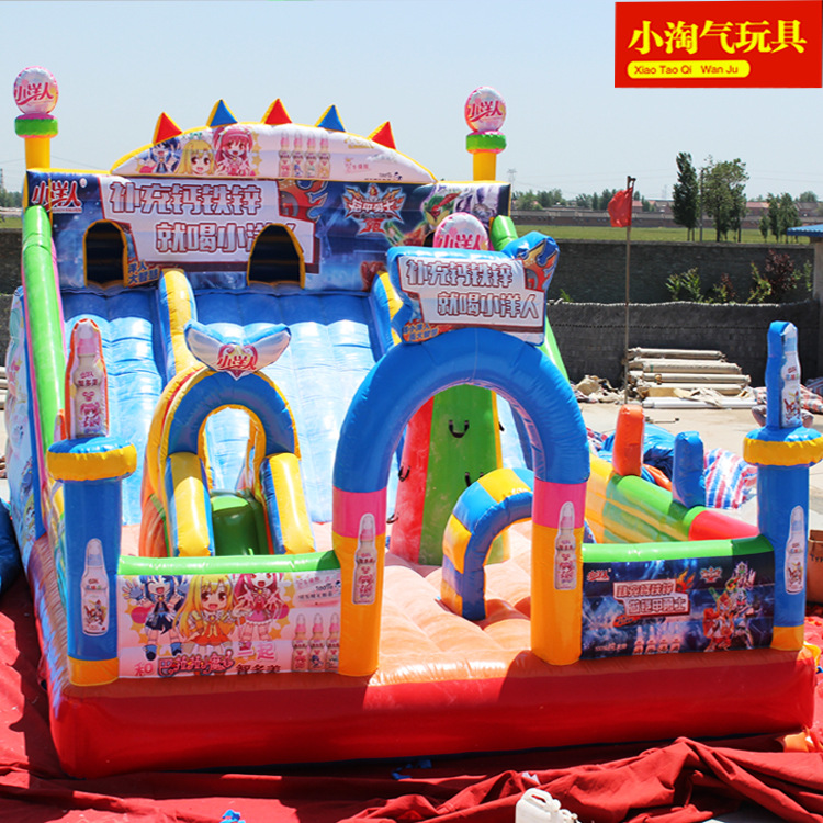 Outdoor Milk Powder Inflatable Castle Manufacturers Advertising Activities Milk Powder Promotion Supermarket Maternal and Infant Store Activities Bed-hopping