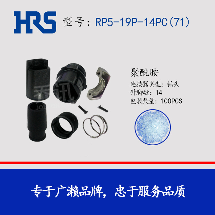 HIROSE  RP5-19P-14PC(71) Ӳ Բ HIROSE Ʒ