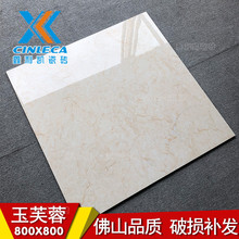 ��ɽ�ɴu800X800��ܽ�ؿ͏d�͏d���ҵذ�u�S�����Դu����ʯ�u