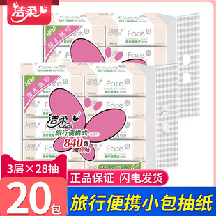 ����鼈28��20����yʽ��������γ��б�y�l���������l���]����