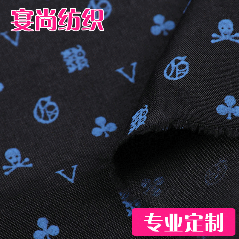 春亚纺210T全涤转移印花口袋新款布包边布腰里布服装专用百搭面料