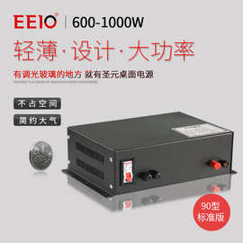 600-1000W圣元EEIO雾化玻璃变压器48V50V60V70V 深圳调光玻璃电源