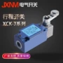 控制限位行程j121银触点
