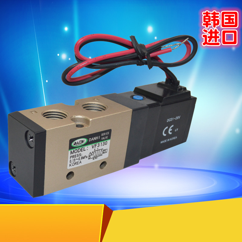 ����DANHI����VF3130����λ��ͨ��ŷ�2λ5ͨ������2�����׿��Ʒ�