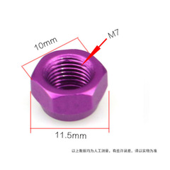 Fishing wheel modified DIY Luya water drop wheel drum Japanese S brand multi-color nut M7 nut fishing reel fishing gear accessories