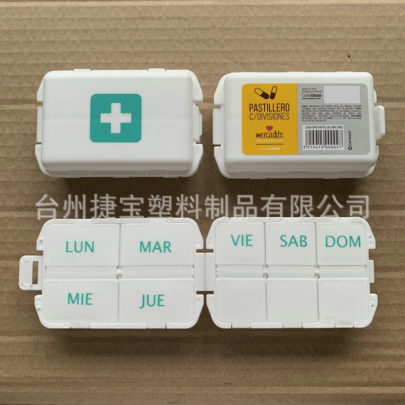 厂家直销食品级PP料十格医药盒 10格药盒 十格折叠药盒