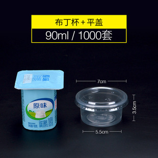 3��90mlһ���Բ�����͸���������̺��ӹ����u��ԇ�Ժ�1000�����w