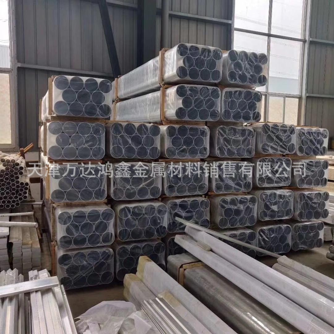 供应2A11无缝铝管，2024锻造厚壁铝圆管，工业铝型材厂家高强度