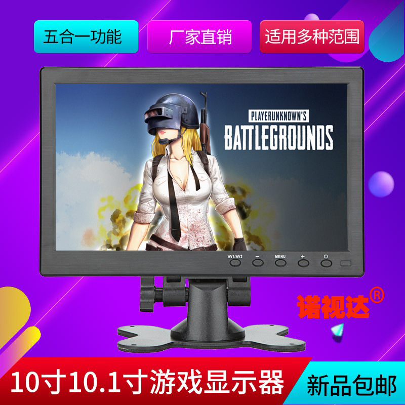 10.1inch Inch Small Monitor for Car Use with Hdmi+Vga+Av USB Movie Playback, High-Definition with Speaker