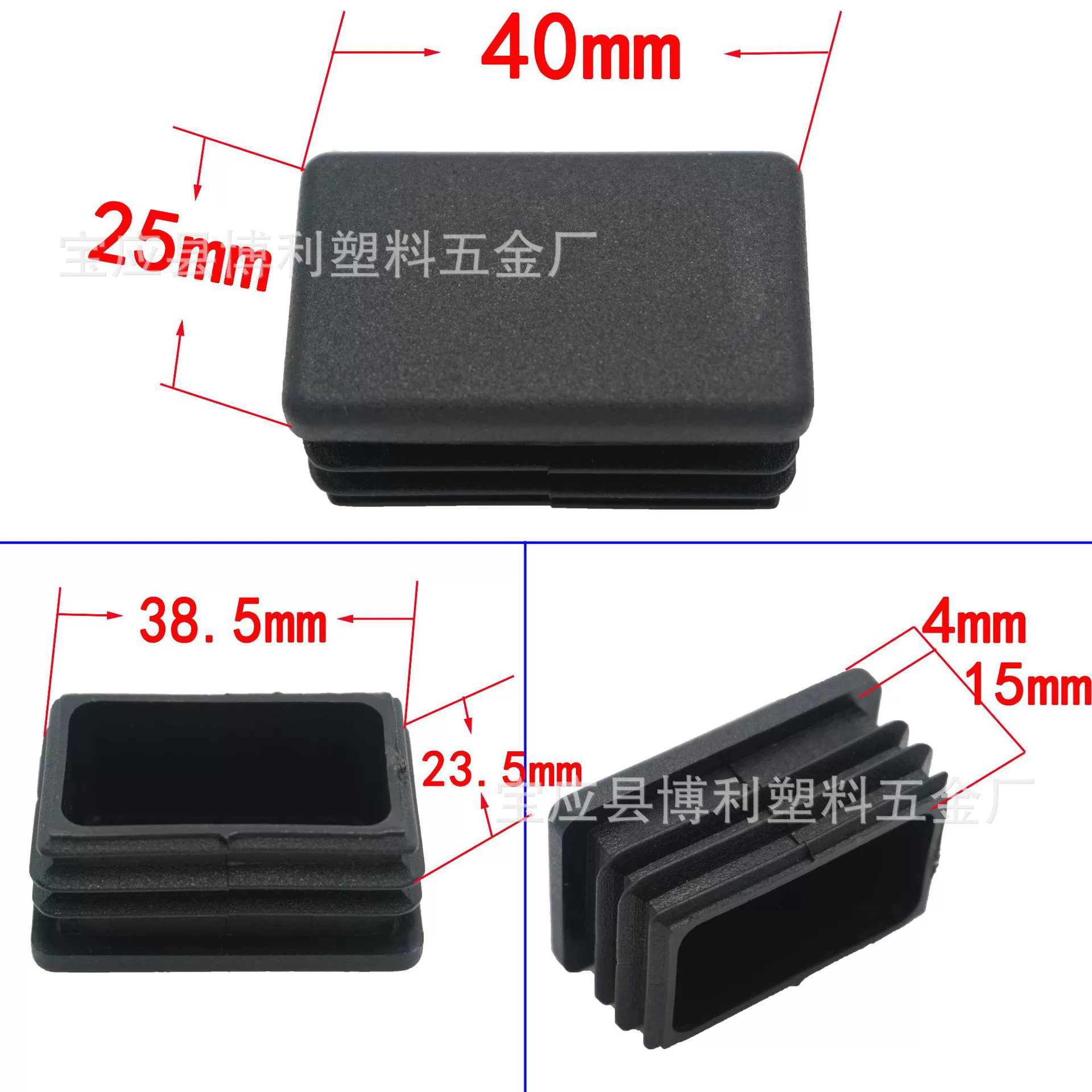 Квадратная заглушка для труб 40*25, полиэтиленовая заглушка, пластиковая квадратная заглушка для труб, заглушка для труб 38*25, новый материал, квадратная заглушка для трубки