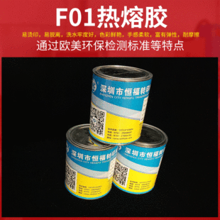 F01�����z�a��15���ИI����аl���a���Dӡ�C�������zˮ��ճ��