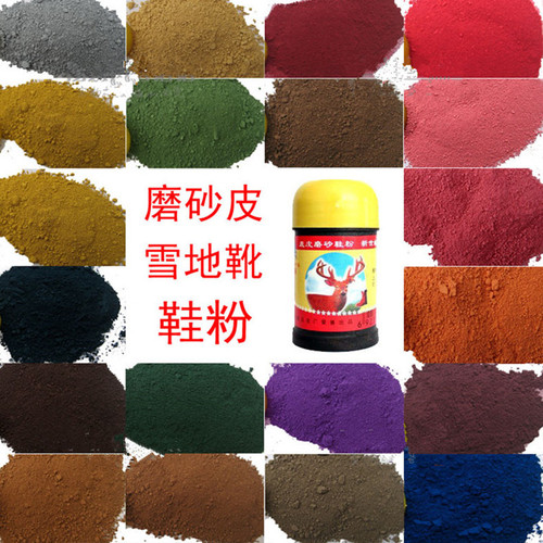 Deerskin powder shoes, suede snow boots, shoe polish, sanding leather, mohair velvet, leather renewal care, color restoration, sanding powder