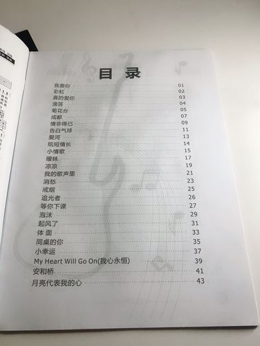 吉他内部教程初级教程自学民谣吉他书教材书大量批发