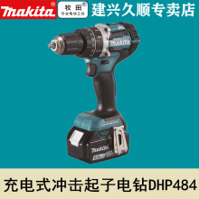 ����Makita���ʽ������ӵ���DHP484RTE/RFE/Z��ˢ18V�����