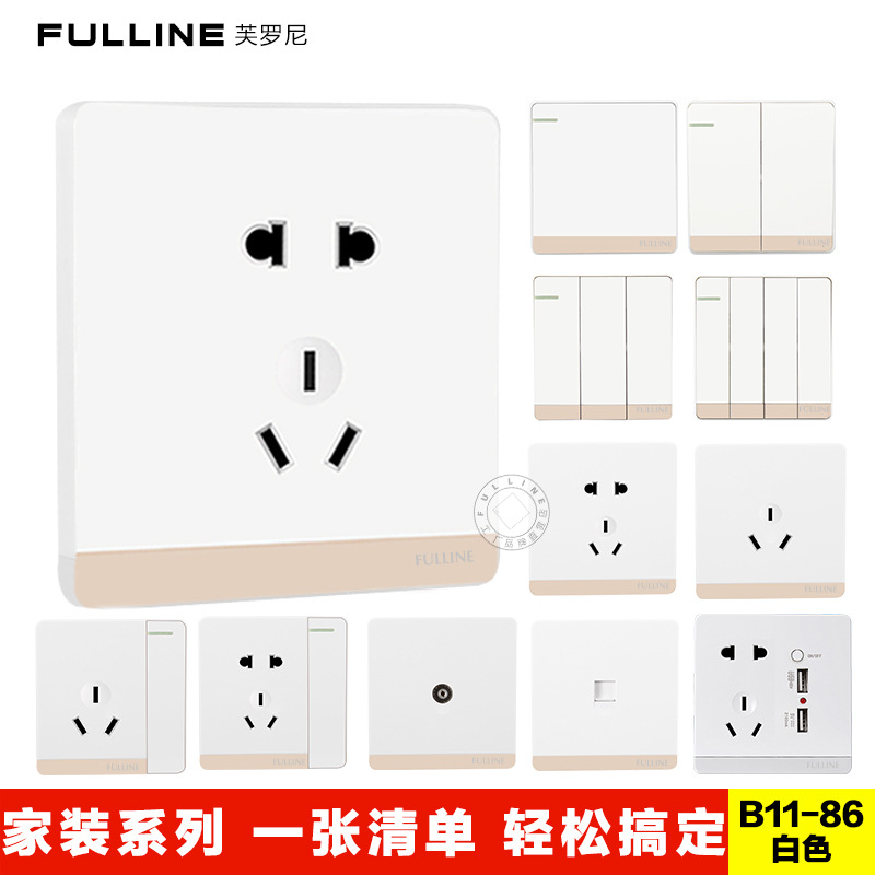 86型5五孔电源插座一开单双控开关无界大板无框白色家用暗装插座