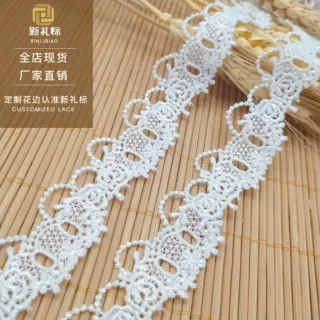花边水溶花边刺绣花边lace涤光丝洛丽塔服装辅料可穿织带现货