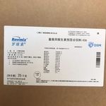 帝斯曼预混合饲料SD418补充维生素促生长禽用鸡用营养促长饲料级