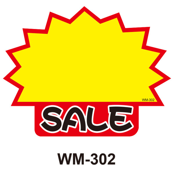 9x7 English explosion sticker product price plate price label…