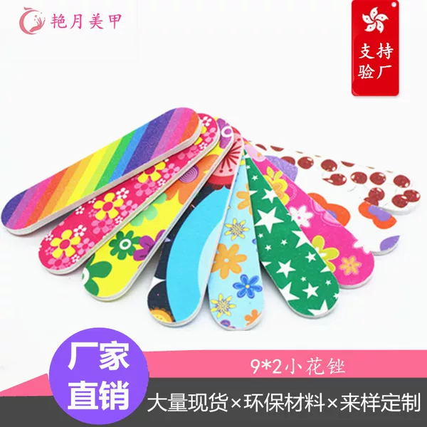 Factory direct printing short file nail tools double-sided printing mini nail file file wholesale mixed hair