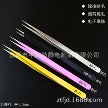 ���L��ST-11���o�ESD-11���׼޽ӽ�ëSMT�NƬ��C��ë���P����