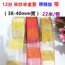 4CM�����[߅�����ll���ֹ�diy�����Yѩ���r���YƷ������b�z��