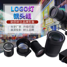 1080P高清4K投影仪镜头大功率LOGO灯镜头绿膜高清42口径光学镜片