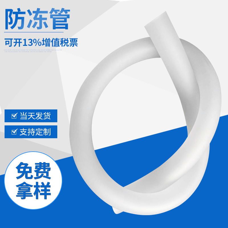 pvc软管 厂家供应耐寒导静电喷涂防冻粉管塑料软管PVC透明软管