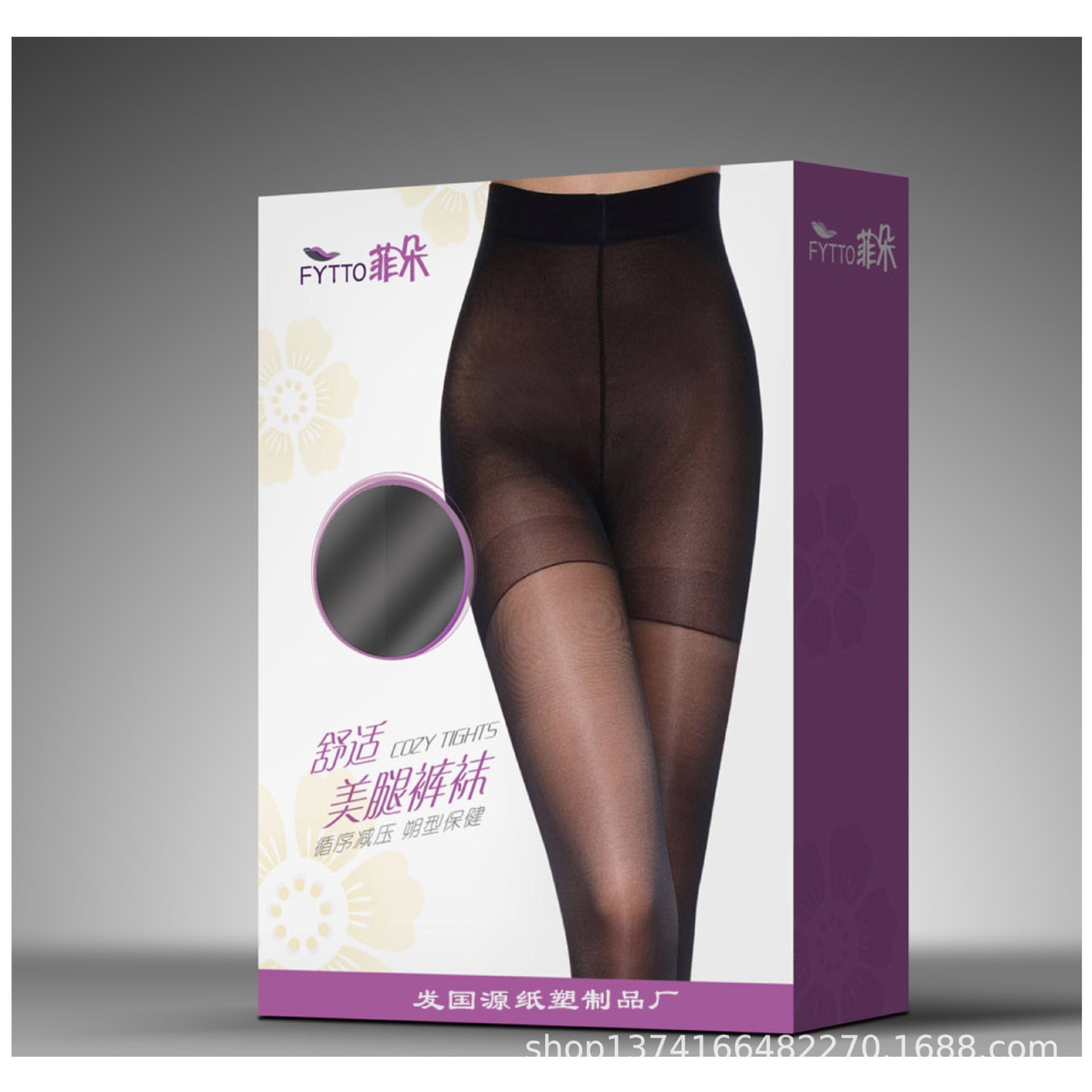 厂家直供男女士丝袜子彩盒 内裤包装盒 透明PVC窗口贴膜纸盒