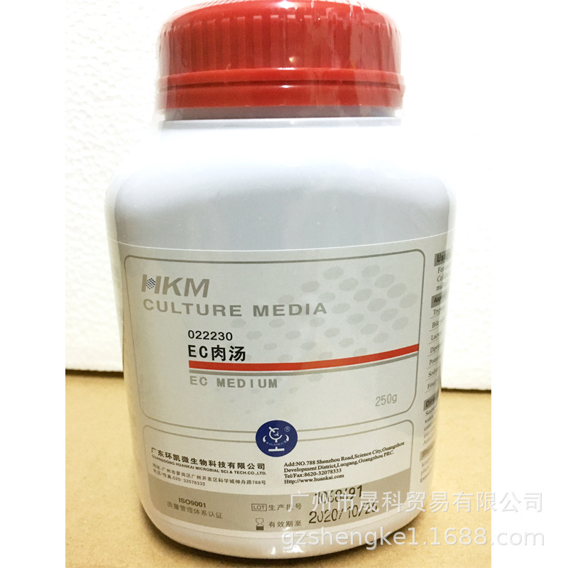 022230环凯EC肉汤培养基 250g 生活饮用水检验培养基