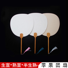 �Ӻ��p�������հ׈F���� ���P���L����ˮ�ʮ�DIY������������ƽ��