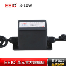 3-10W圣元EEIO防水变压器 12V24V游泳池中山防水电源户外灯具IP67