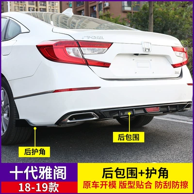 spoiler rear bumper Accord — Other Car Modifications