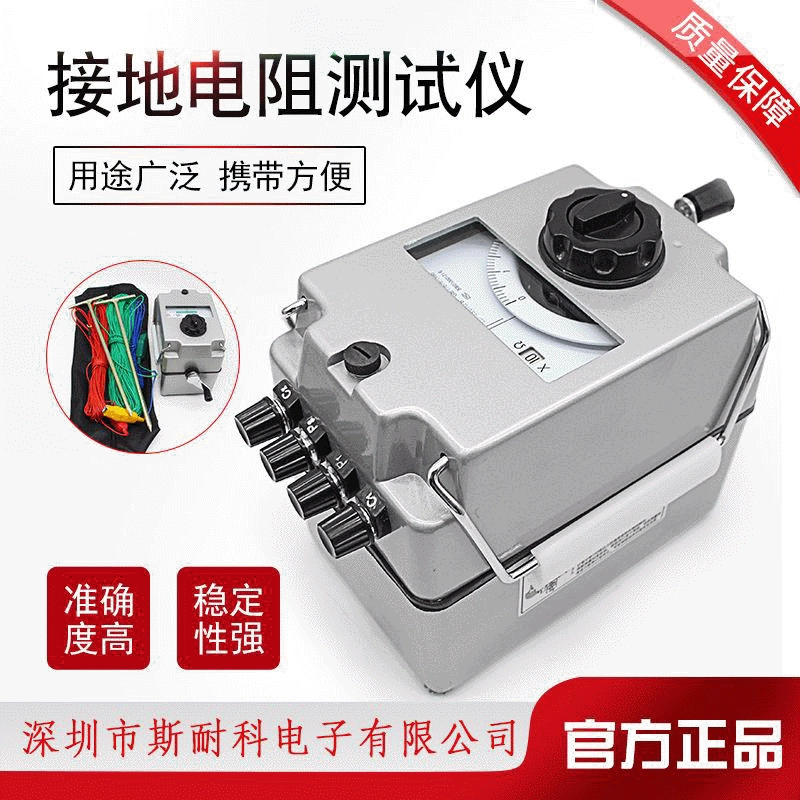 Нанкин Jinchuan измеритель заземления с ручным приводом поверхности заземления молниеотвод тестер сопротивления заземления Измеритель сопротивления Молниезащита ZC-8
