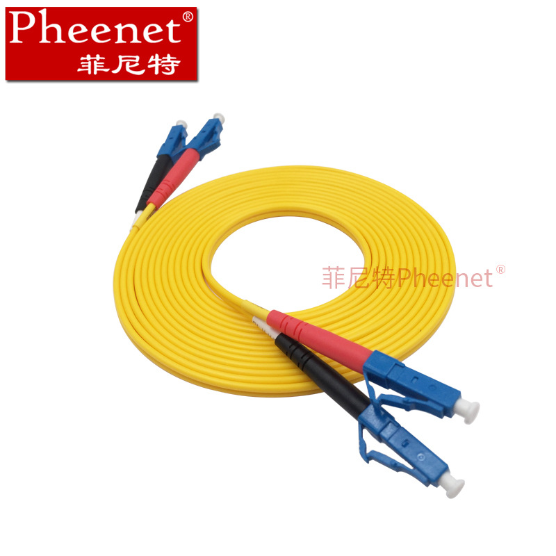 菲尼特光纤跳线 LC-LC单模万兆室内机房电信级尾纤3 5 10米