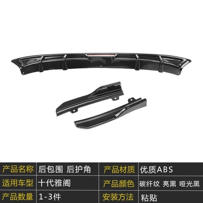 Other Car Modifications: rear lip spoiler rear bumper