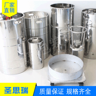 ���P�Ͱ�������� 200L����304Ͱ �S�ҹ������P䓇�Ͱ���bͰ�AͰ