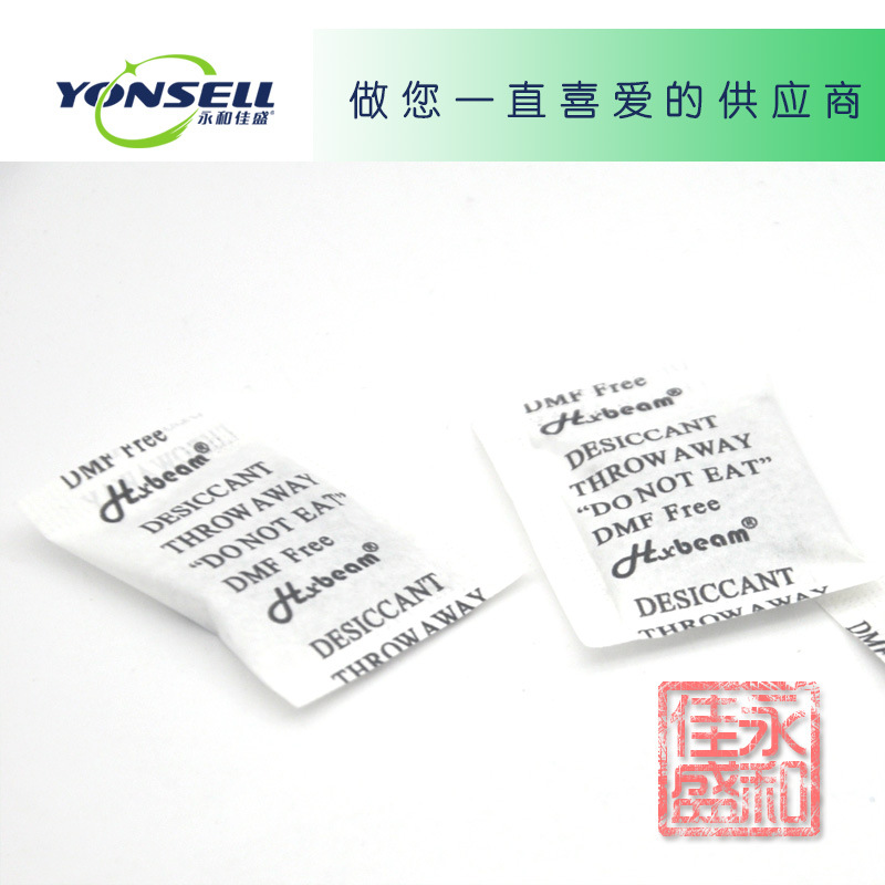 永和佳盛 1克英文复合纸 电子IC电器五金用硅胶蒙脱石矿物干燥剂