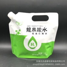 ���Ƹ���ˮ300ml 2.5lҺ�w���b����� ţ�� �������1���X�����b