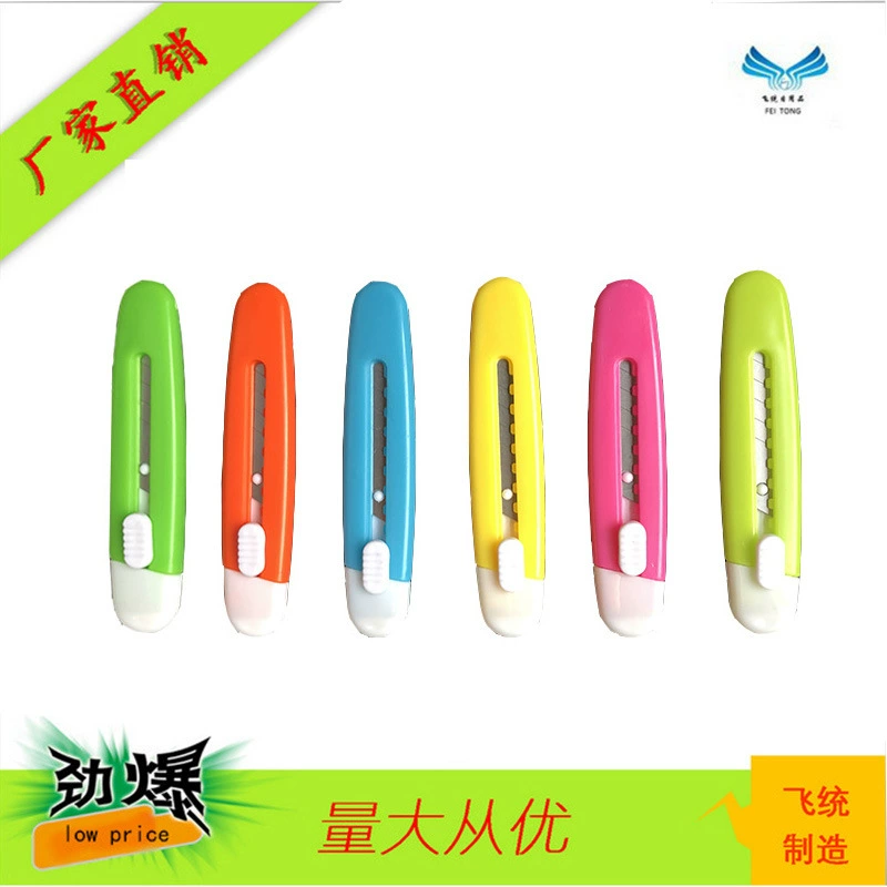 Мини портативный небольшой размер художественный нож Распаковка резки бумаги открывалка для писем офис художественный нож подводная лодка форма канцелярский нож