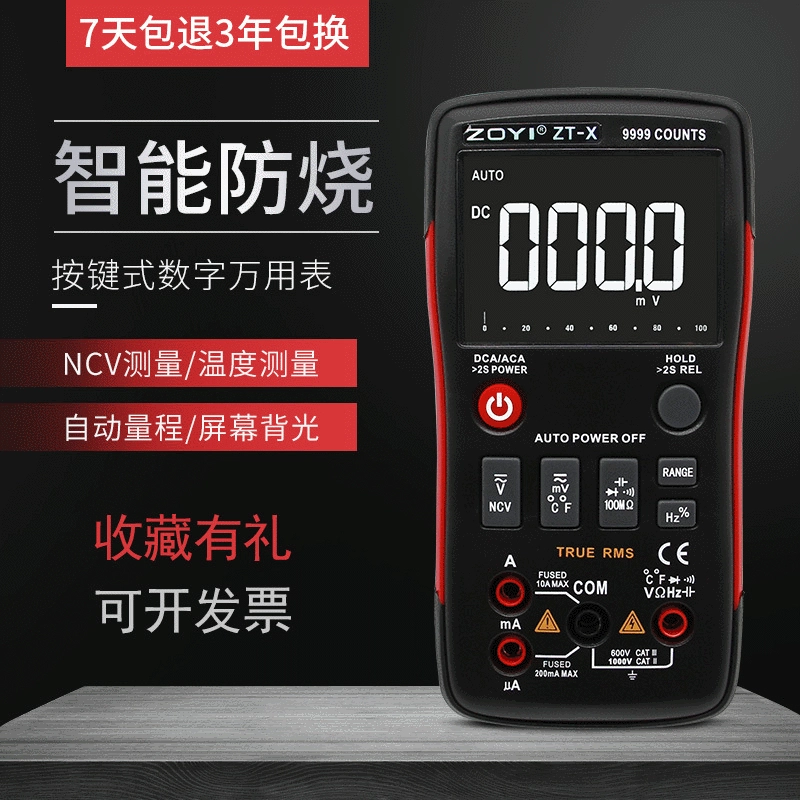Внешняя торговля Горячая Распродажа ZOYI ZT-X Высокоточный Интеллектуальный мультиметр огнестойкий NCV температурная емкость кнопочный Универсальный измеритель
