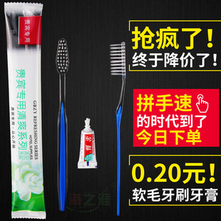 Одноразовая зубная щетка, комнатная зубная паста, мягкий комплект, 2 в 1, оптовые продажи