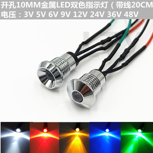 �_��10mm�Դ��̖��3V12V����ꎼt�S�pɫ��LED DIYС���O��ָʾ��