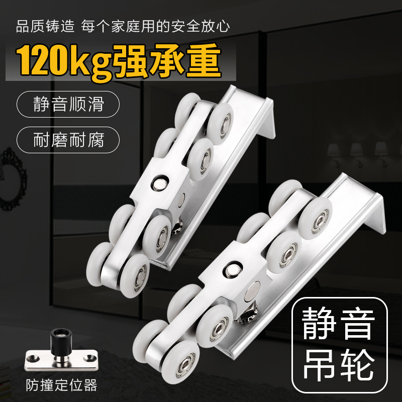 实木门移门轨道滑轮超静音吊轮滑轨推拉门卫生间吊轨滑道滑轮8轮
