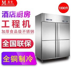 保鲜冷藏设备