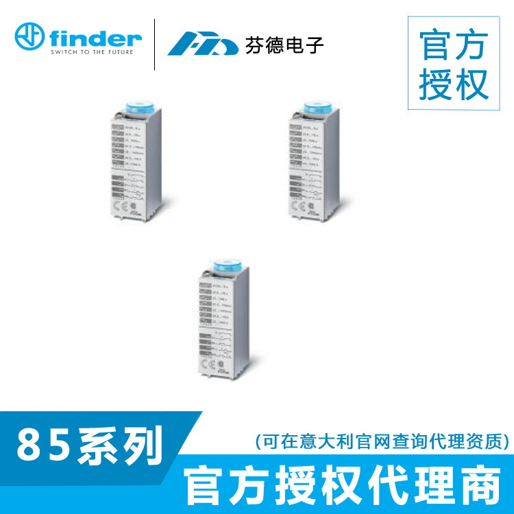 意大利FINDER继电器85.02.0.024.0000原装